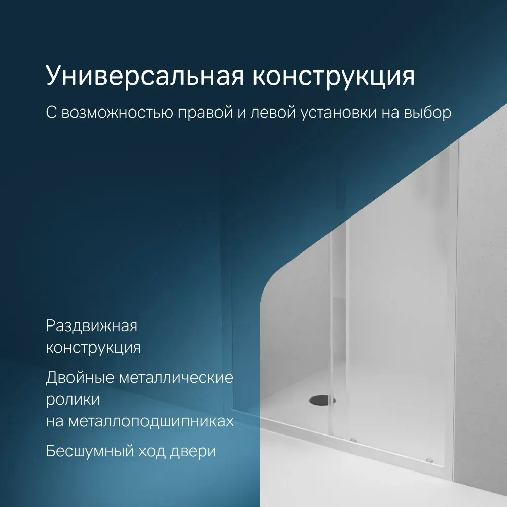 Фото 3 Душевая дверь Am.pm W90G-100-1-195MM_7214 100см эффект стекла матовый раздвижной Фото 3 Душевая дверь Am.pm W90G-100-1-195MM_7214 100см эффект стекла матовый раздвижной