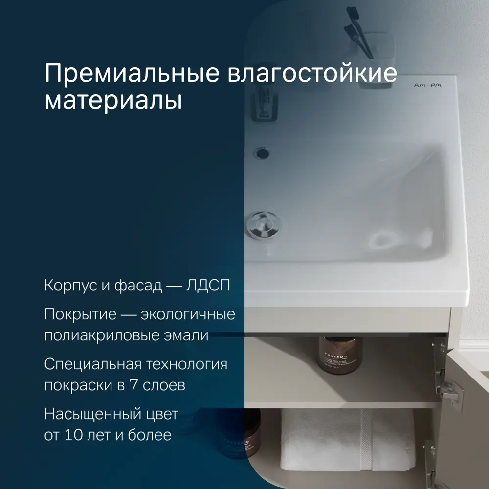 Фото 4 Тумба под раковину подвесная Am.pm M9P-FHX0602CM-WCC0602WG_7214 61см цвет кашемир, с раковиной