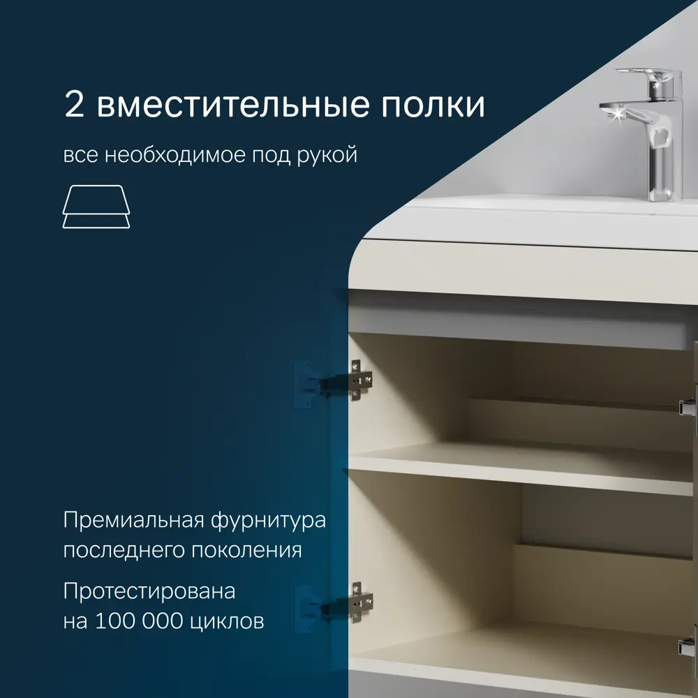 Фото 5 Тумба под раковину подвесная Am.pm M9P-FHX0602CM-WCC0602WG_7214 61см цвет кашемир, с раковиной