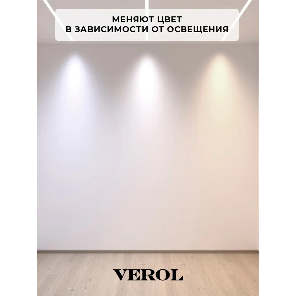 Фото 7 Обои флизелиновые Verol 1.06 м цвет молочный 36-ФОК-001-10 Фото 7 Обои флизелиновые Verol 1.06 м цвет молочный 36-ФОК-001-10