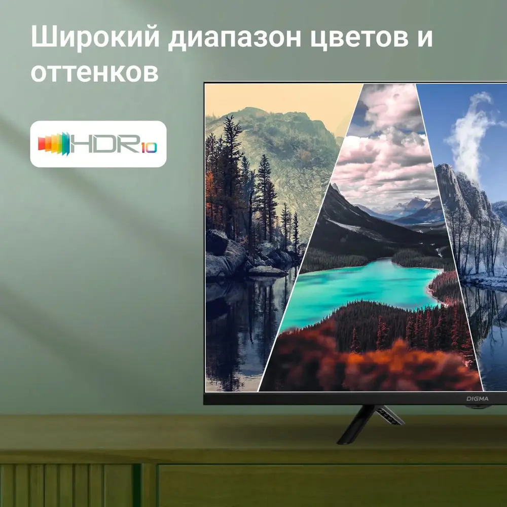 Фото 6 Телевизор Digma DM-LED32SBB36 32" 81 см цвет черный Фото 6 Телевизор Digma DM-LED32SBB36 32" 81 см цвет черный