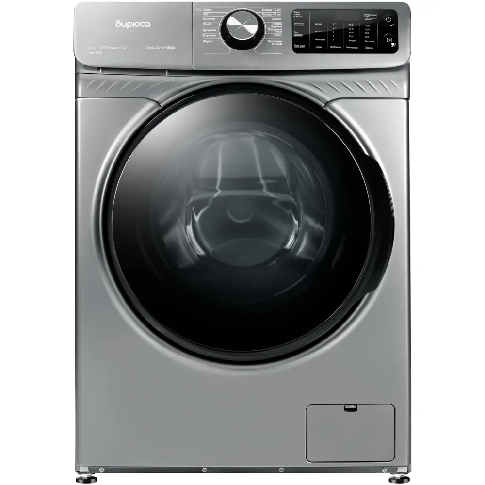 Фото Стиральная машина Бирюса Wm-sm814/03m 59.5x85x60 см 8 кг цвет серый Фото Стиральная машина Бирюса Wm-sm814/03m 59.5x85x60 см 8 кг цвет серый