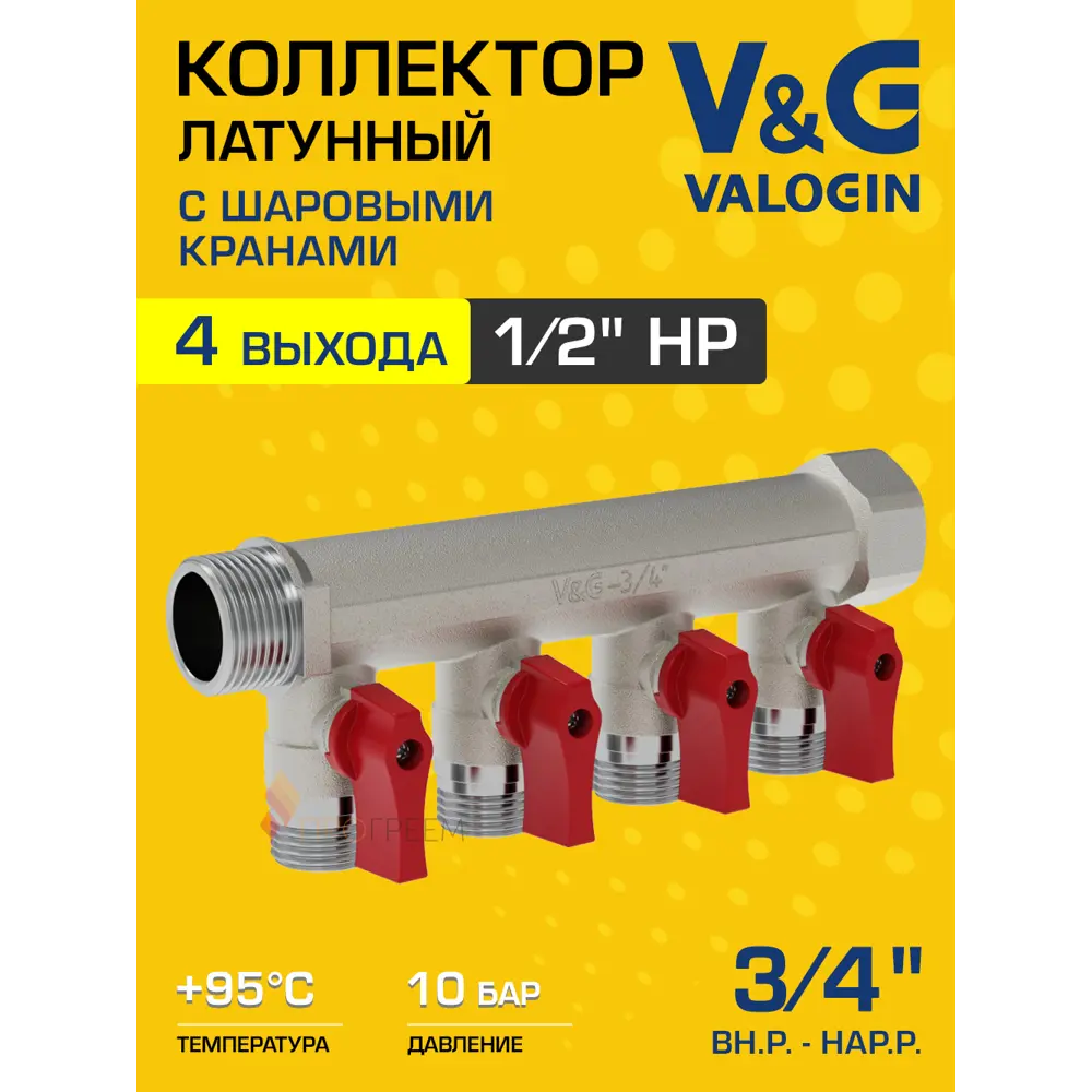 Фото Коллектор с шаровыми кранами V&G Valogin VG-902103 3/4"x1/2" под плоское уплотнение 4 выхода латунь Фото Коллектор с шаровыми кранами V&G Valogin VG-902103 3/4"x1/2" под плоское уплотнение 4 выхода латунь