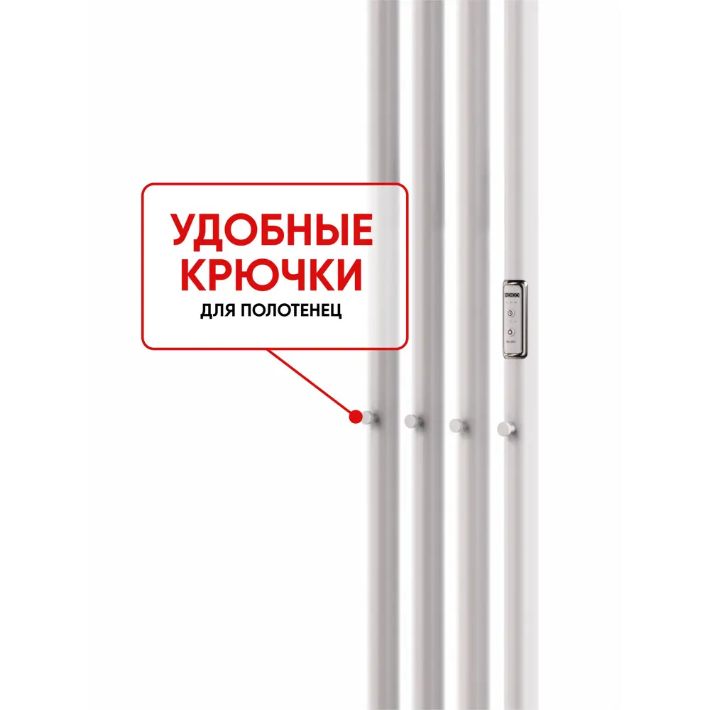 Фото 6 Полотенцесушитель электрический Indigo Style 4 PRO 180x1200 мм 65 Вт с терморегулятором лесенка цвет белый Фото 6 Полотенцесушитель электрический Indigo Style 4 PRO 180x1200 мм 65 Вт с терморегулятором лесенка цвет белый