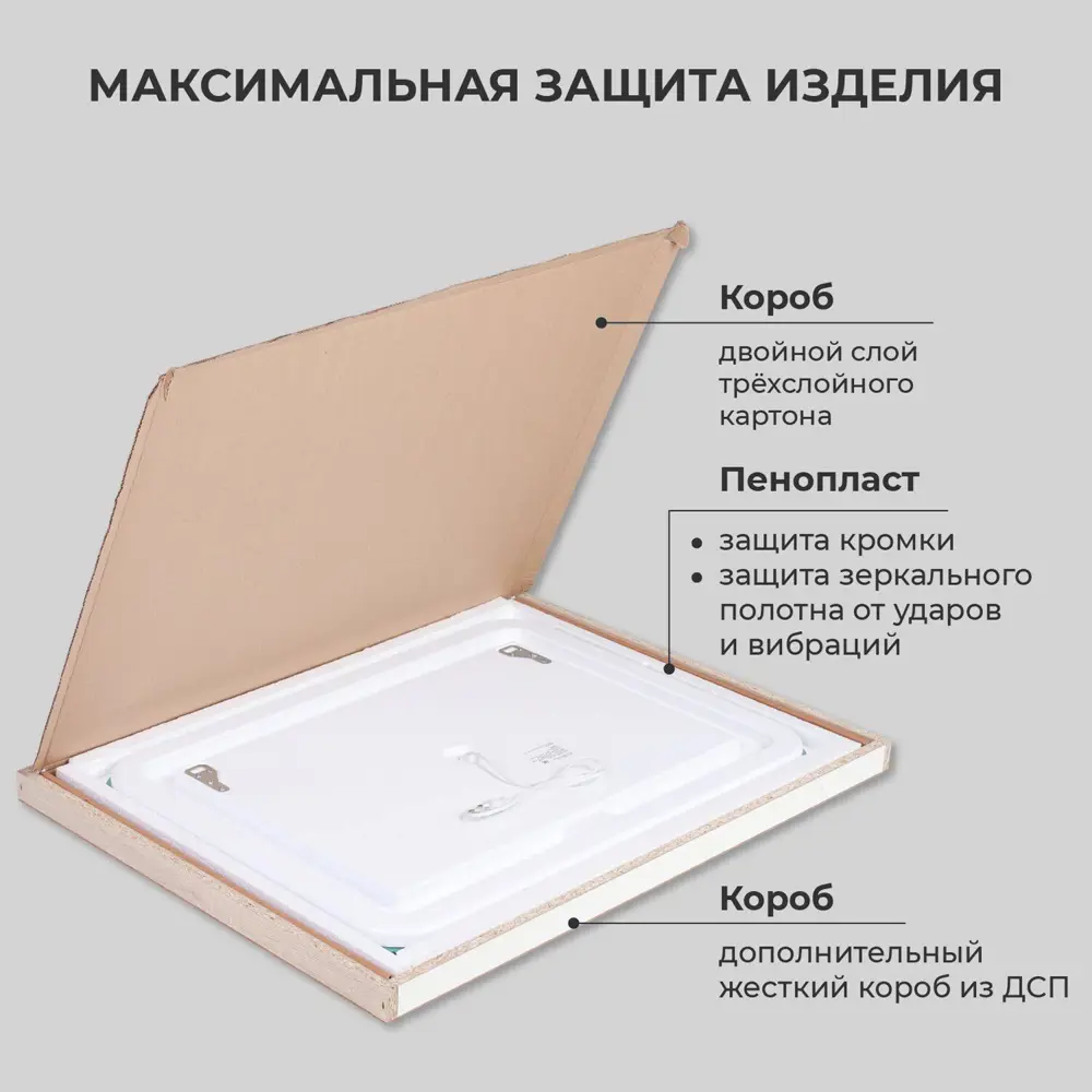 Фото 14 Зеркало с подсветкой Итана Line 600x32x800 скругленное Фото 14 Зеркало с подсветкой Итана Line 600x32x800 скругленное