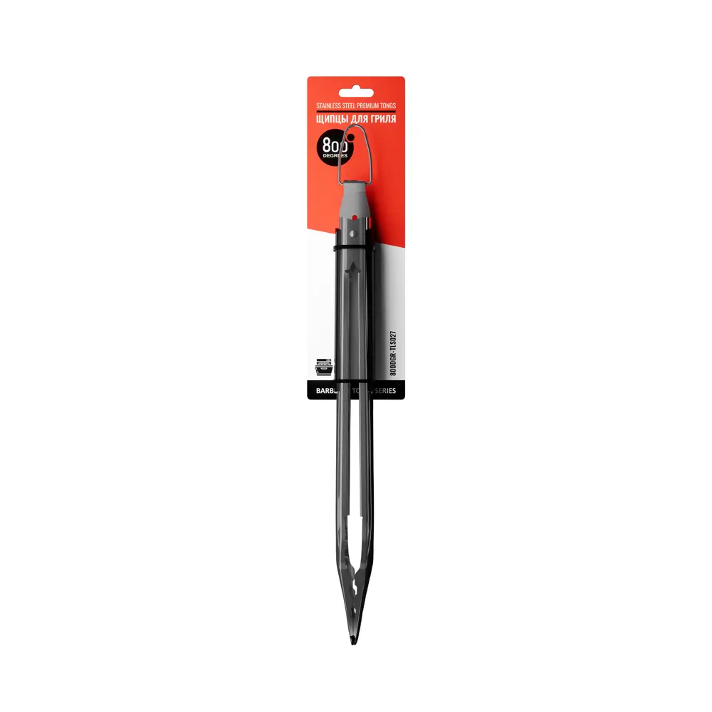 Фото 11 Щипцы для гриля с фиксатором Red Line 800 Degrees Stainless Steel Tongs 4x46x4 см Фото 11 Щипцы для гриля с фиксатором Red Line 800 Degrees Stainless Steel Tongs 4x46x4 см
