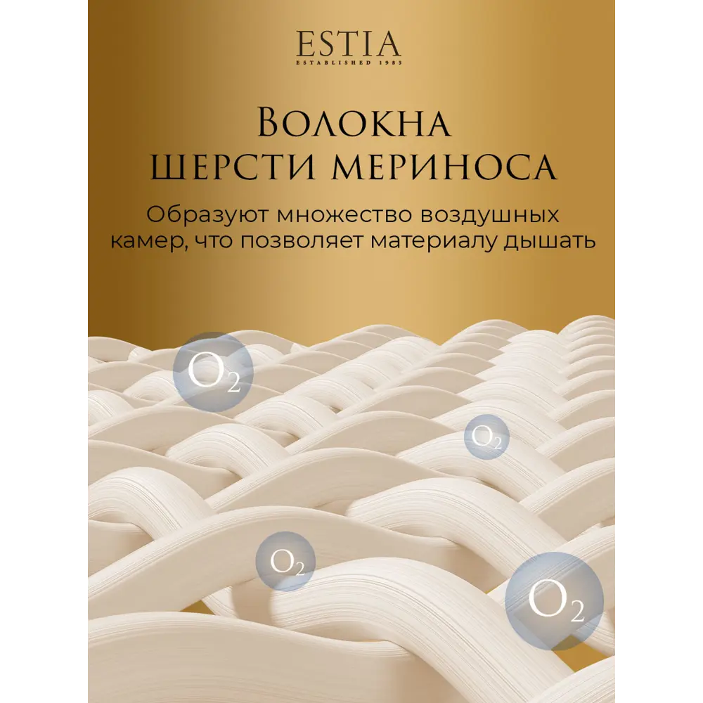 Фото 9 Плед Estia Форджа eta953532, 150x200 см, шерсть, цвет разноцветный Фото 9 Плед Estia Форджа eta953532, 150x200 см, шерсть, цвет разноцветный