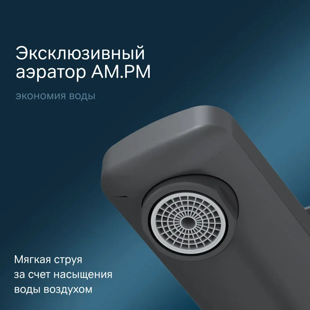 Фото 3 Смеситель для раковины Am.pm Gem F90A92022 высокий цвет черный Фото 3 Смеситель для раковины Am.pm Gem F90A92022 высокий цвет черный