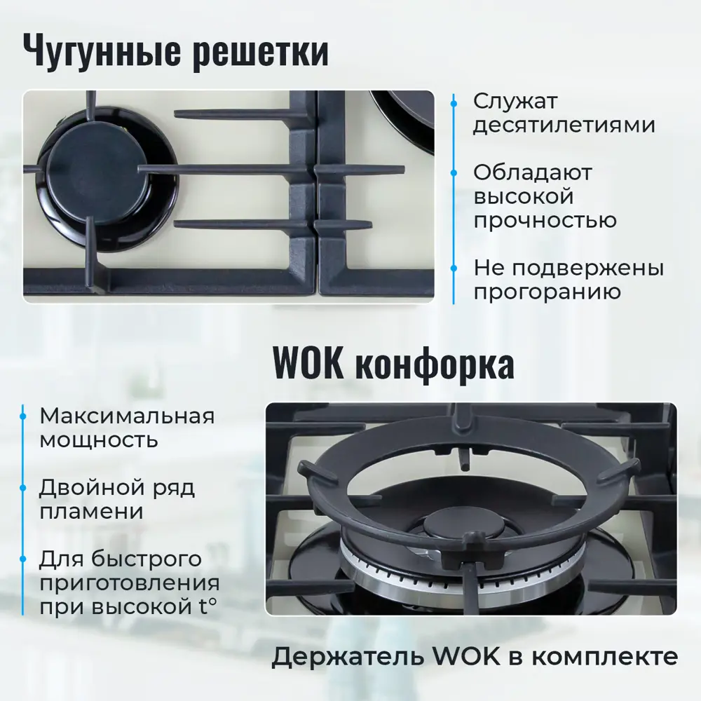 Фото 4 Газовая варочная панель Mbs PG-905IV 90 см 5 конфорок цвет бежевый Фото 4 Газовая варочная панель Mbs PG-905IV 90 см 5 конфорок цвет бежевый