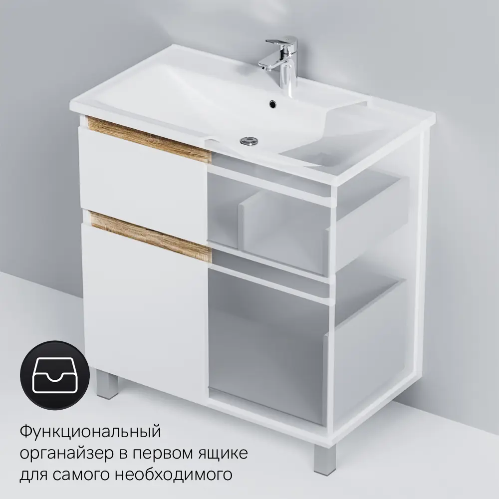 Фото 9 Тумба под раковину напольная Am.pm M85FSX0802WC080WG-P22 80см цвет белый Фото 9 Тумба под раковину напольная Am.pm M85FSX0802WC080WG-P22 80см цвет белый
