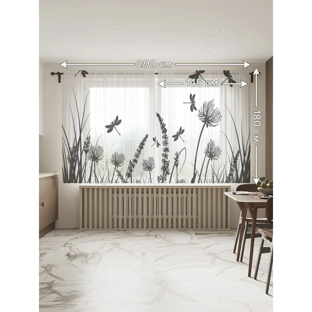 Фото 2 Тюль Joyarty Полет стрекозы tul_28049 145x180 см Фото 2 Тюль Joyarty Полет стрекозы tul_28049 145x180 см