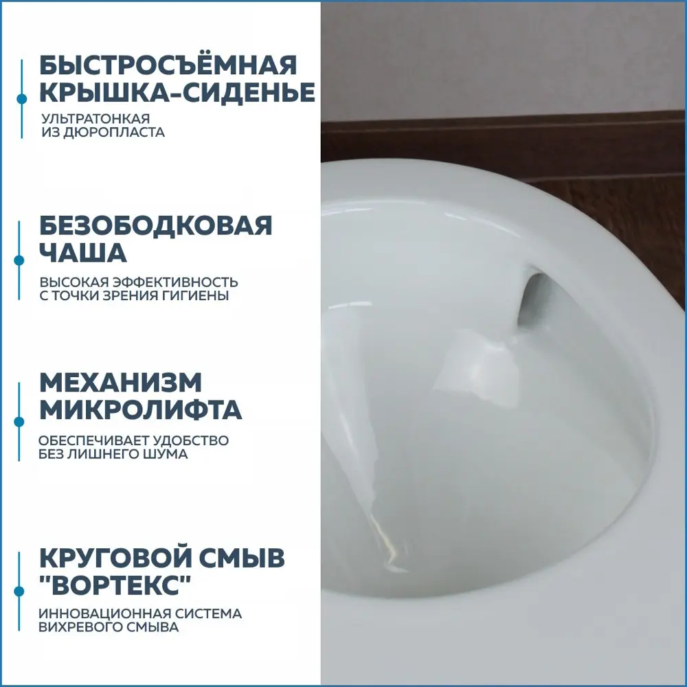 Фото 10 Унитаз подвесной Teymi T40110 безободковый с сиденьем микролифт