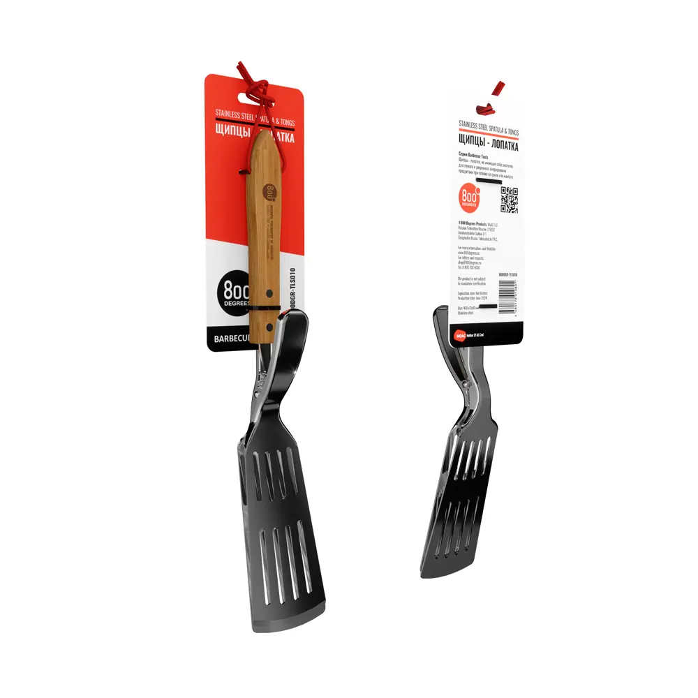 Фото 6 Щипцы-лопатка для барбекю 800 Degrees Food Tongs & Turner 7x40x8 см Фото 6 Щипцы-лопатка для барбекю 800 Degrees Food Tongs & Turner 7x40x8 см