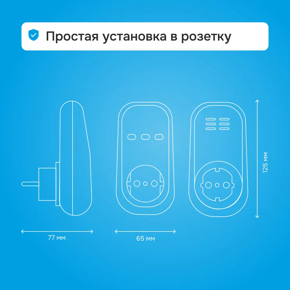 Фото 2 Реле напряжения Welrok PR bk однофазное Фото 2 Реле напряжения Welrok PR bk однофазное