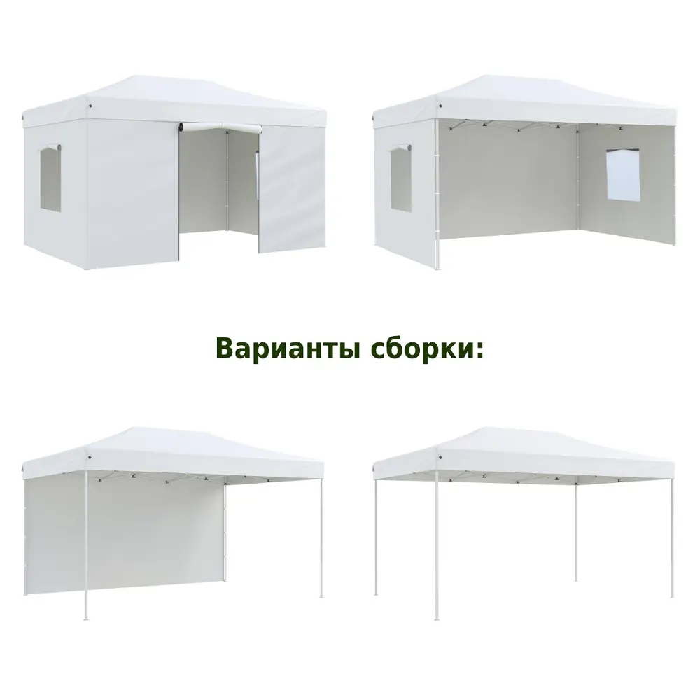 Фото 7 Тент садовый Helex 4335 450x300 cм полиэстер белый Фото 7 Тент садовый Helex 4335 450x300 cм полиэстер белый
