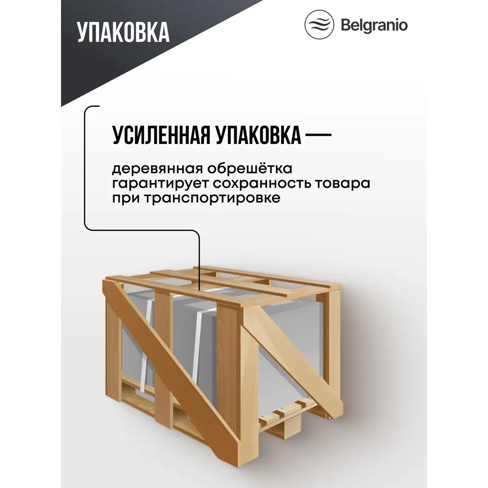 Фото 5 Душевая дверь Belgranio BR0000038520 120см эффект стекла структурный раздвижной Фото 5 Душевая дверь Belgranio BR0000038520 120см эффект стекла структурный раздвижной