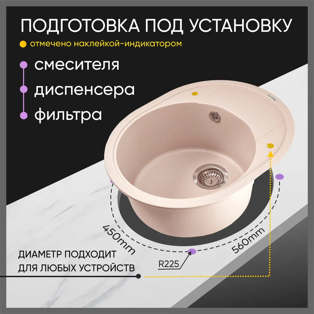 Фото 3 Мойка Flortek Реал 58x51 см глубина чаши 20 см Кварцевый песок цвет песочный Фото 3 Мойка Flortek Реал 58x51 см глубина чаши 20 см Кварцевый песок цвет песочный