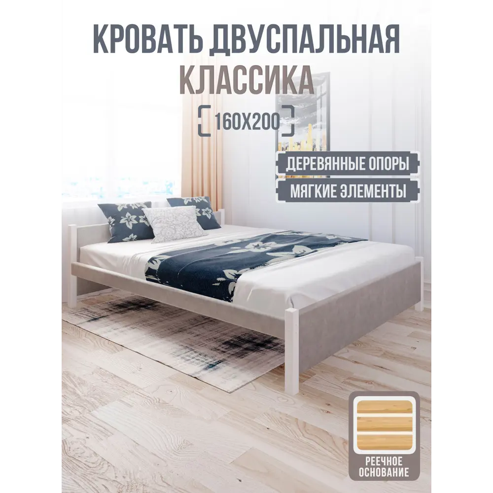 Фото 2 Кровать Solarius Двуспальная Классика мягкая 1271 170 x 63 x 210 см массив сосны цвет светло-серый/белый Фото 2 Кровать Solarius Двуспальная Классика мягкая 1271 170 x 63 x 210 см массив сосны цвет светло-серый/белый
