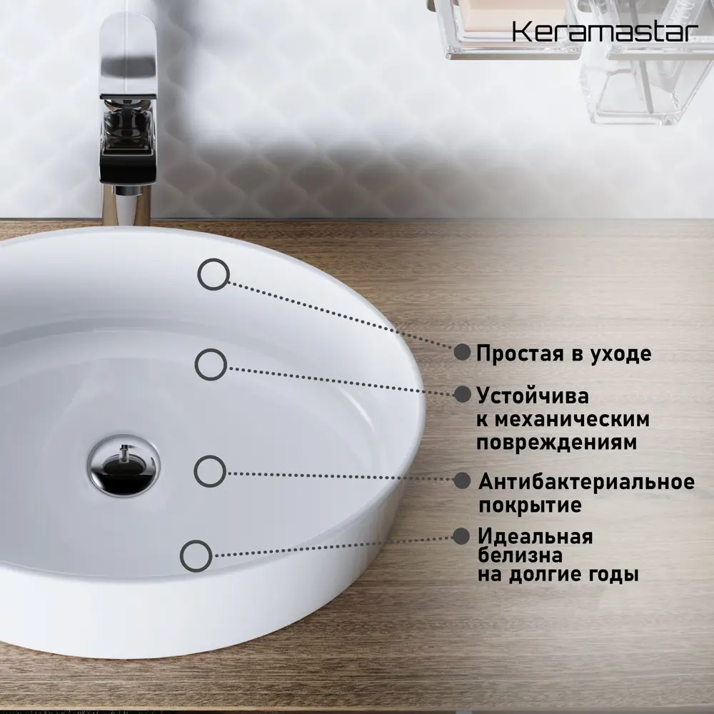 Фото 6 Раковина Keramastar Classic KR103031 50см