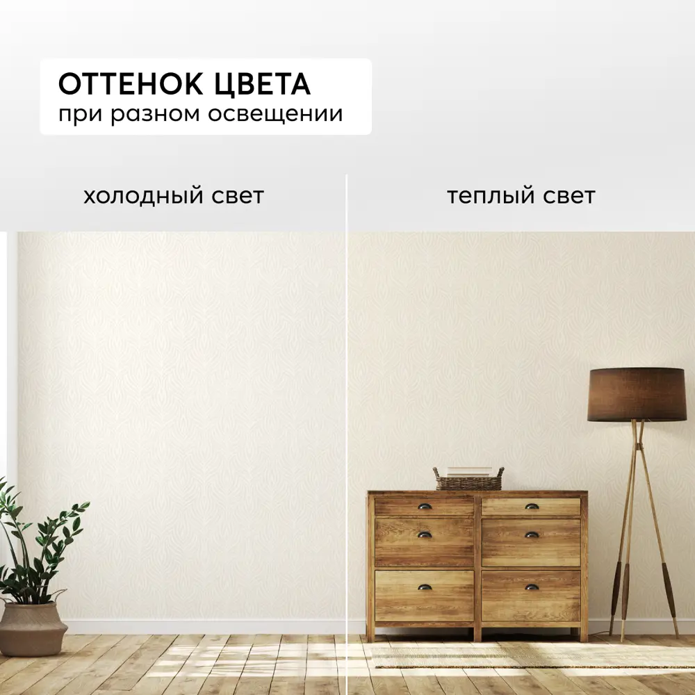 Фото 8 Обои флизелиновые Flizelini Mara бежевые 1.06 м 1851-62 Фото 8 Обои флизелиновые Flizelini Mara бежевые 1.06 м 1851-62