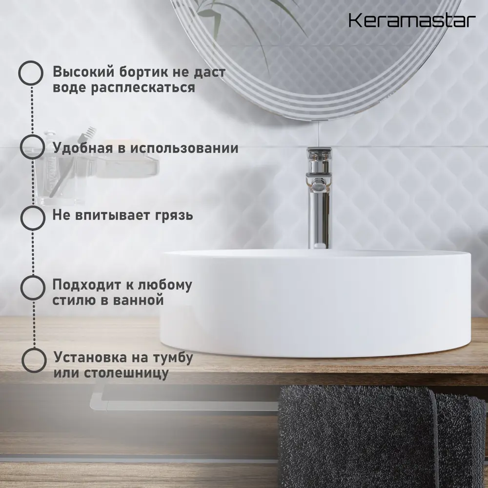 Фото 7 Раковина Keramastar Classic KR103031 50см