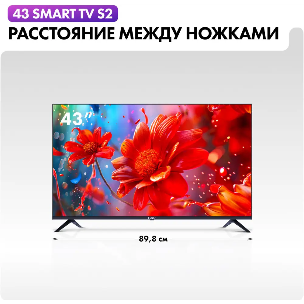 Фото 3 Телевизор Haier 43 Smart TV S2 43" 109 см цвет черный