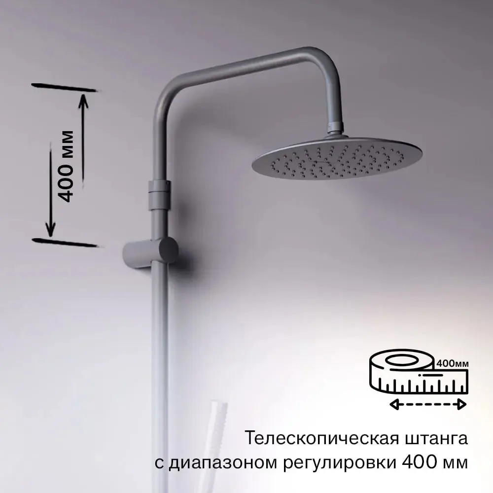 Фото 9 Душевая стойка Damixa Scandinavian pure 936760300 1 режимная цвет черный Фото 9 Душевая стойка Damixa Scandinavian pure 936760300 1 режимная цвет черный