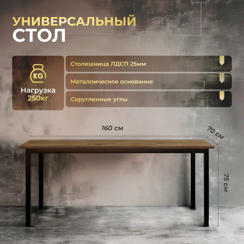 Фото 2 Игровой компьютерный стол Luxalto CT-ST45 160x75x70 см ЛДСП цвет дуб, черный Фото 2 Игровой компьютерный стол Luxalto CT-ST45 160x75x70 см ЛДСП цвет дуб, черный