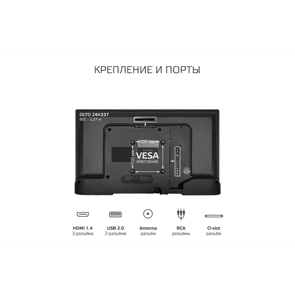 Фото 5 Телевизор Olto 24H337 24" 60 см цвет черный
