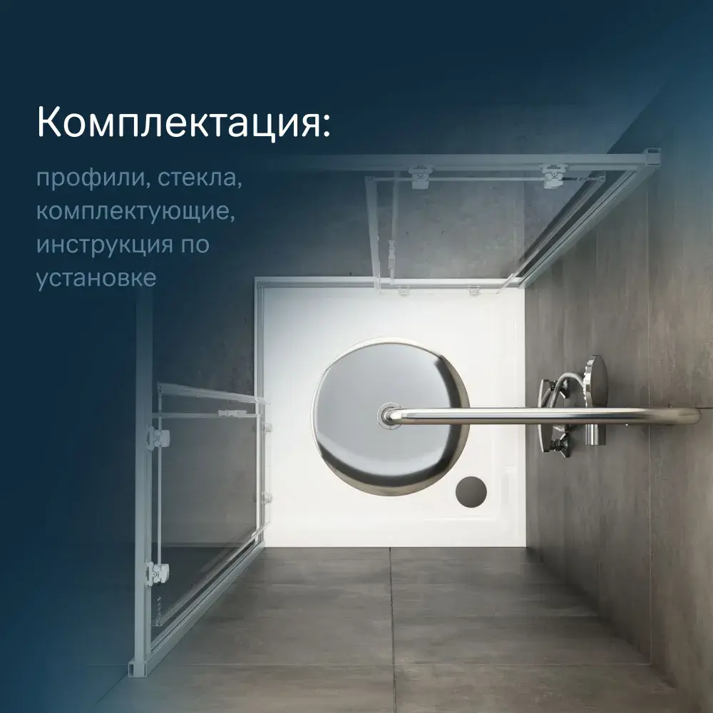 Фото 6 Душевой уголок Am.pm Gem W90G-403-090MT_7214 квадрат 90x90см хромированный профиль эффект стекла прозрачный Фото 6 Душевой уголок Am.pm Gem W90G-403-090MT_7214 квадрат 90x90см хромированный профиль эффект стекла прозрачный