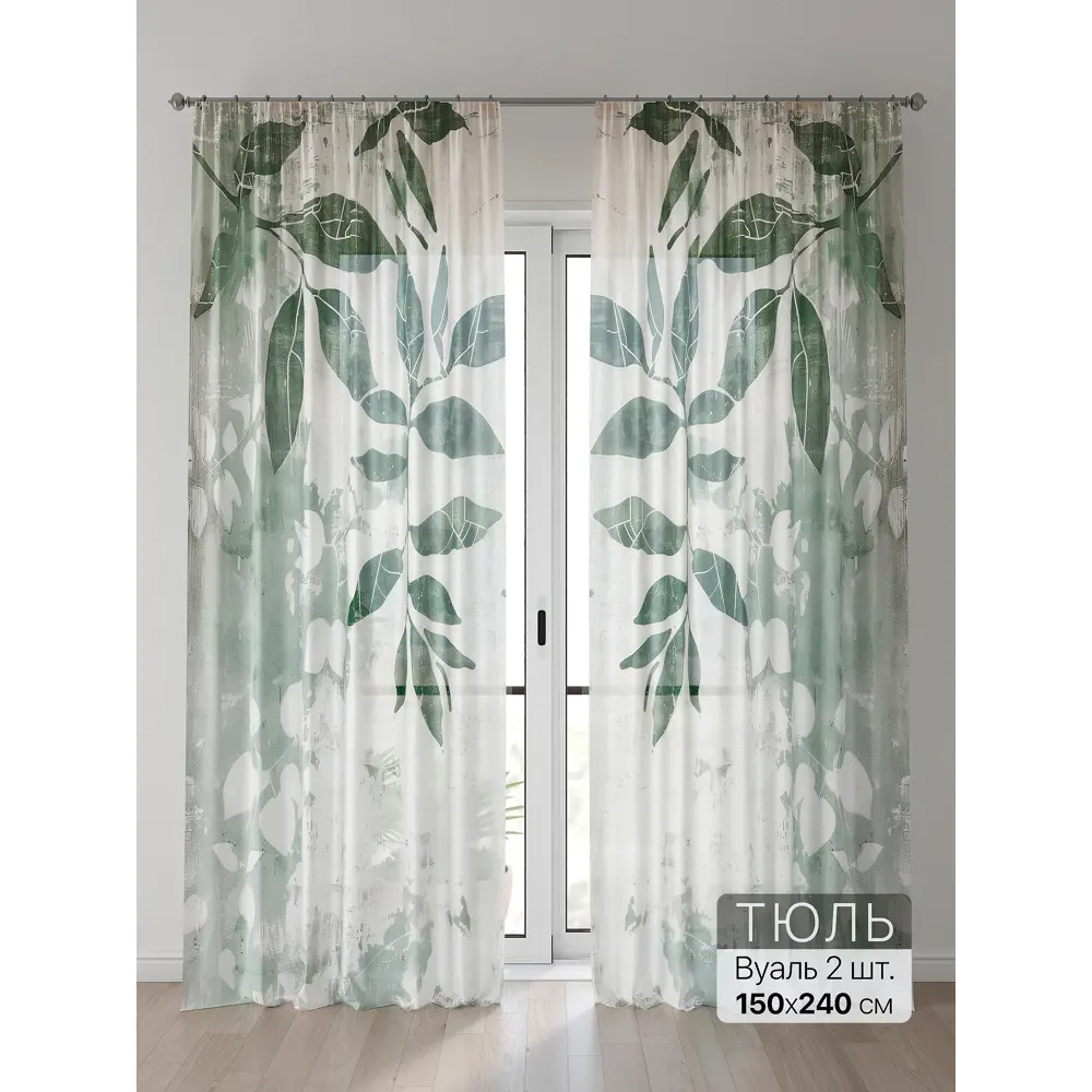 Фото Тюль Comfy Way Алоуна - 138 CW580138-240 150x240 см на шторной ленте цвет белый 2 шт