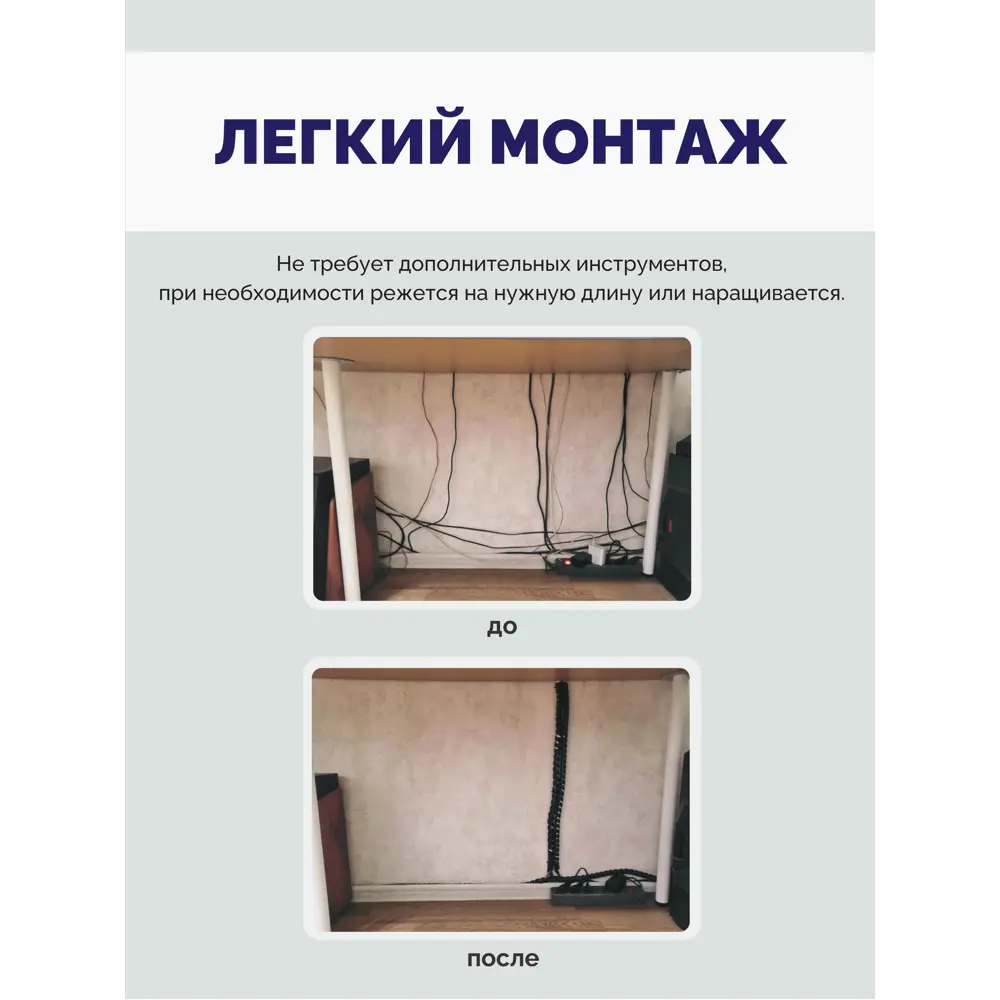 Фото 5 Набор кабельных ораганайзеров Мемотерм-ММ №1 ЛСТ-4 ЛСТ-6 ЛСТ-10 Фото 5 Набор кабельных ораганайзеров Мемотерм-ММ №1 ЛСТ-4 ЛСТ-6 ЛСТ-10