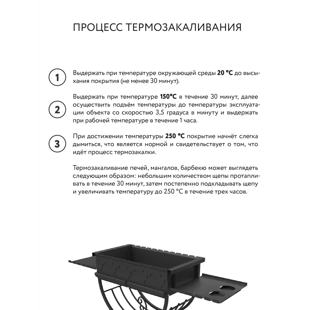 Фото 12 Эмаль термостойкая аэрозольная Elcon 700 °C серебристая 520 мл Фото 12 Эмаль термостойкая аэрозольная Elcon 700 °C серебристая 520 мл