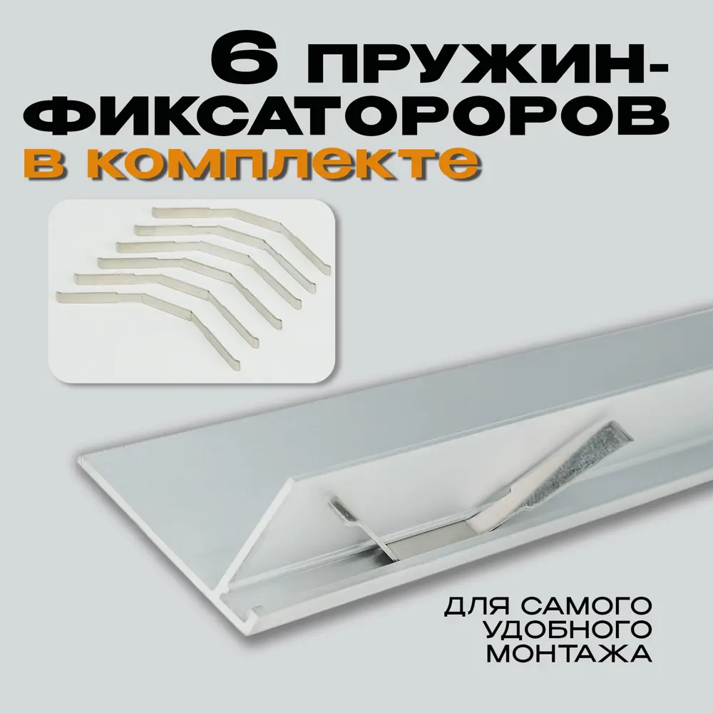 Фото 6 Скрытый микроплинтус алюминий серебро матовое 2.50x19x2500 мм Фото 6 Скрытый микроплинтус алюминий серебро матовое 2.50x19x2500 мм