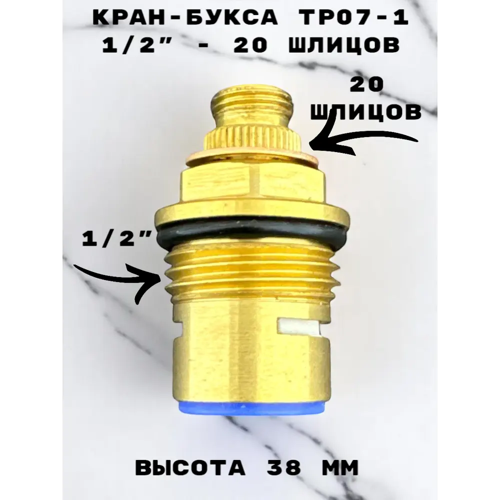 Фото 2 Кран-букса Oute TP07-1 1/2" 20 шлицов 90° Фото 2 Кран-букса Oute TP07-1 1/2" 20 шлицов 90°