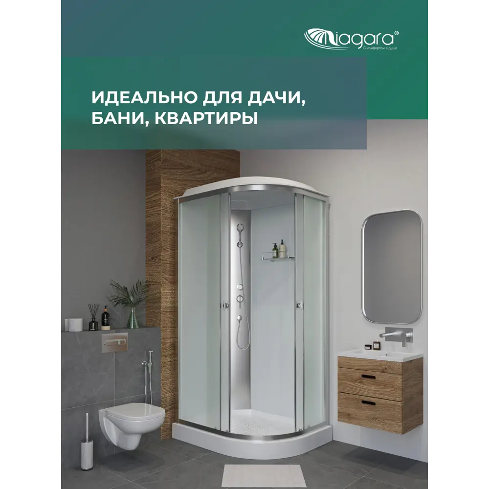 Фото 3 Душевая кабина Niagara LK-MP-12080-13L-CMT низкий поддон 120x80см