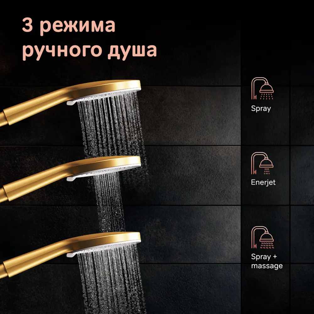 Фото 2 Душевая система Am.pm Brava S07BR5GL с тропическим душем и смесителем с термостатом золото Фото 2 Душевая система Am.pm Brava S07BR5GL с тропическим душем и смесителем с термостатом золото