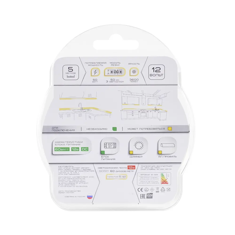 Фото 3 Светодиодная лента Ilini 10-329 60 диод/м 10 Вт/м 12 В 10 мм IP20 5 м теплый белый (желтый) свет Фото 3 Светодиодная лента Ilini 10-329 60 диод/м 10 Вт/м 12 В 10 мм IP20 5 м теплый белый (желтый) свет