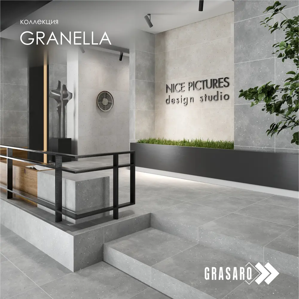 Фото Керамогранит Grasaro Granella G-42/MR/600x600x9/S1 60x60см цвет - Фото Керамогранит Grasaro Granella G-42/MR/600x600x9/S1 60x60см цвет -