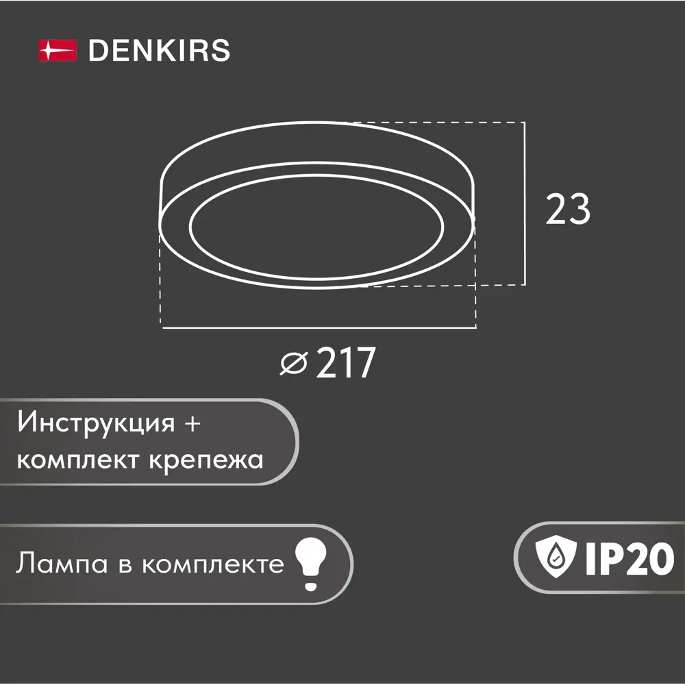Фото 6 Светильник точечный накладной светодиодный Denkirs Dual Dk2841-wb 36 Вт нейтральный белый свет цвет белый Фото 6 Светильник точечный накладной светодиодный Denkirs Dual Dk2841-wb 36 Вт нейтральный белый свет цвет белый