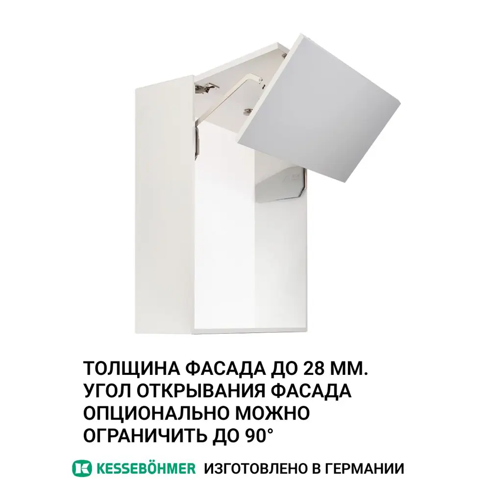 Фото 4 Комплект складного подъемного механизма Kessebohmer Free Fold Short для деревянных фасадов H 770 -840 мм G 5.1-9.8 кг серый Фото 4 Комплект складного подъемного механизма Kessebohmer Free Fold Short для деревянных фасадов H 770 -840 мм G 5.1-9.8 кг серый
