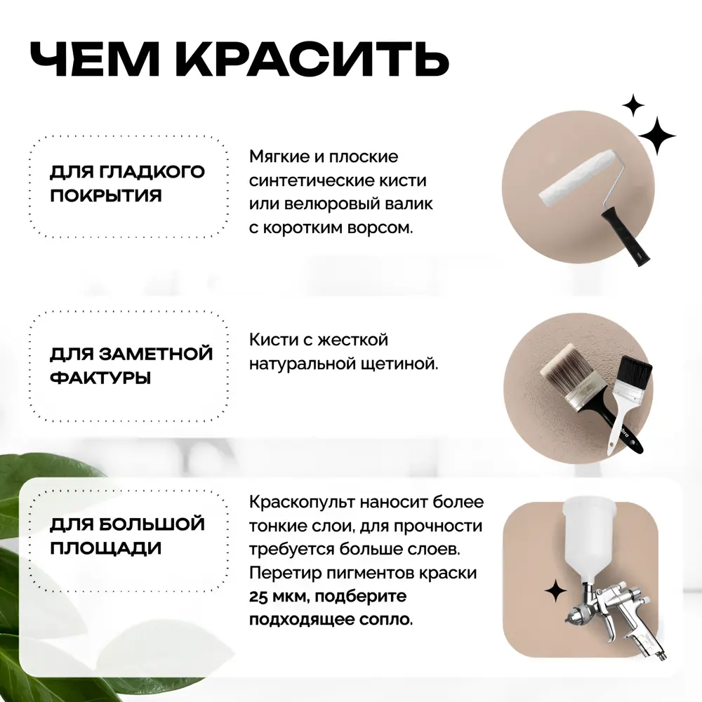 Фото 28 Набор адгезионный грунт и краска для мебели Aturi Design Mia Меловой бархат без запаха матовая быстросохнущая цвет пудра 0.8 кг Фото 28 Набор адгезионный грунт и краска для мебели Aturi Design Mia Меловой бархат без запаха матовая быстросохнущая цвет пудра 0.8 кг