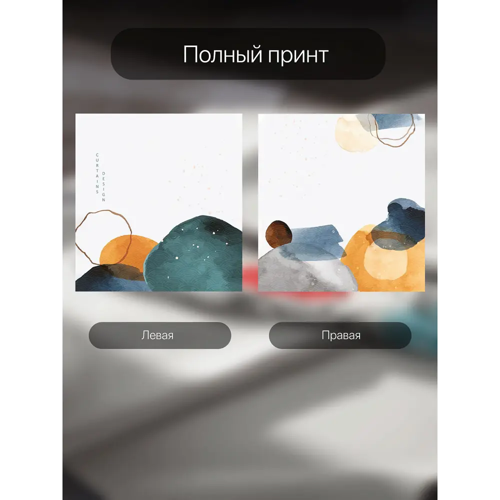 Фото 6 Тюль Comfy way Базовая комплектация CW786036 на шторной ленте 160x150 см цвет серый Фото 6 Тюль Comfy way Базовая комплектация CW786036 на шторной ленте 160x150 см цвет серый