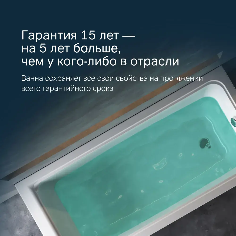 Фото 4 Прямоугольная ванна Am.pm Gem W90A-150-070W-A1_7214 акрил 150х70см Фото 4 Прямоугольная ванна Am.pm Gem W90A-150-070W-A1_7214 акрил 150х70см