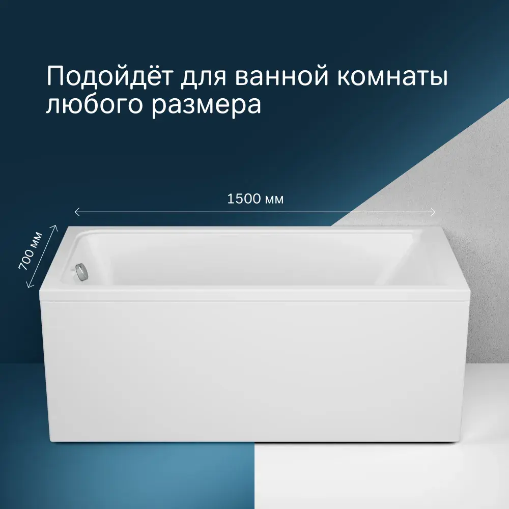 Фото Прямоугольная ванна Am.pm Gem W90A-150-070W-A1_7214 акрил 150х70см Фото Прямоугольная ванна Am.pm Gem W90A-150-070W-A1_7214 акрил 150х70см