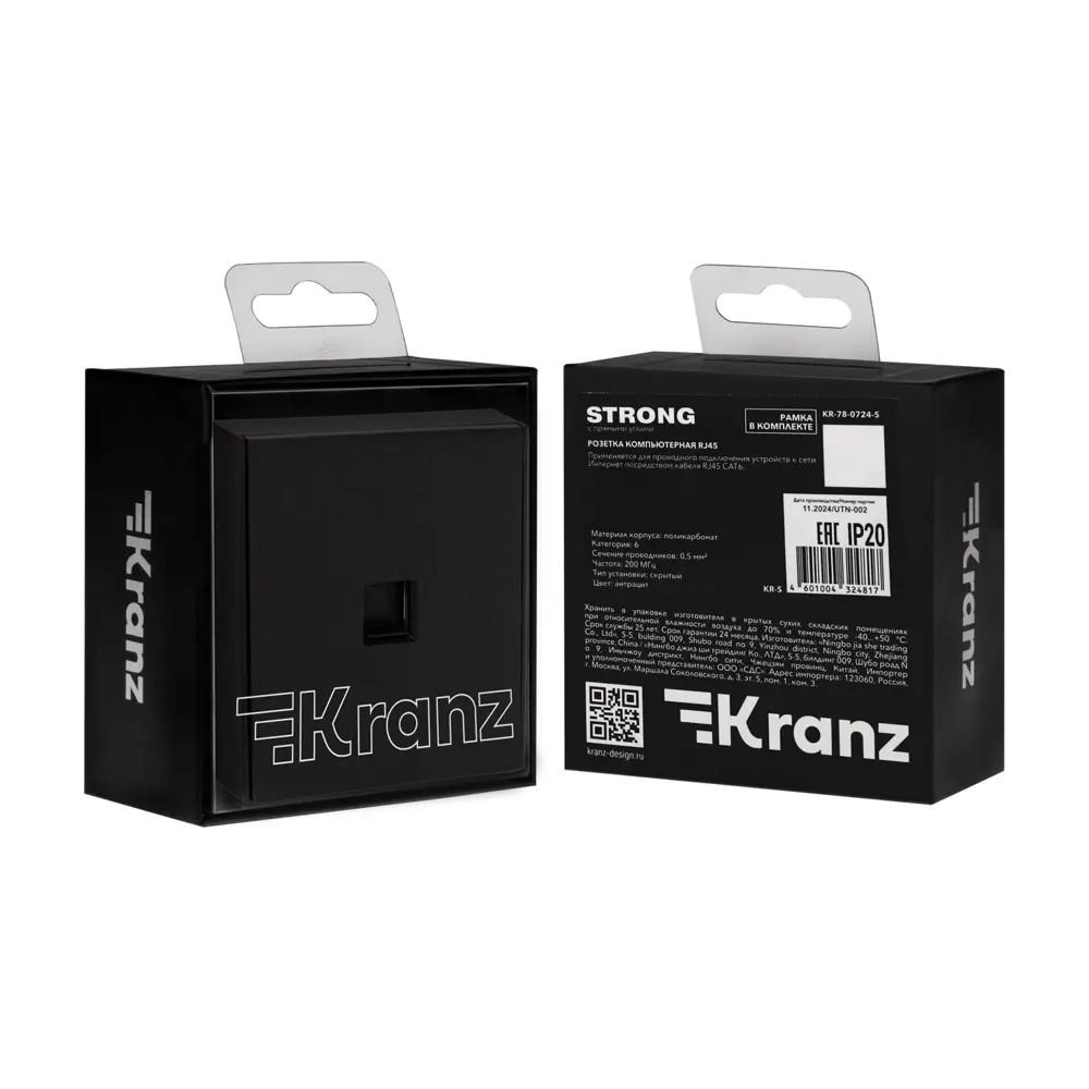 Фото 6 Розетка компьютерная встраиваемая Kranz Strong KR-78-0724-5 RJ45 цвет антрацит Фото 6 Розетка компьютерная встраиваемая Kranz Strong KR-78-0724-5 RJ45 цвет антрацит