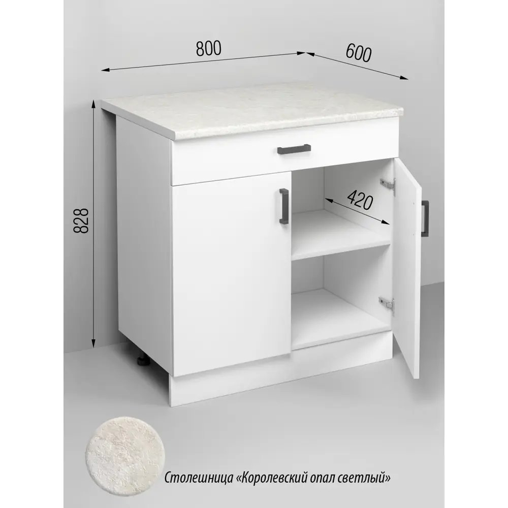 Фото Напольный шкаф Кухонный модуль напольный Regent style 80 x 82.8 x 60 см ЛДСП цвет белый Фото Напольный шкаф Кухонный модуль напольный Regent style 80 x 82.8 x 60 см ЛДСП цвет белый