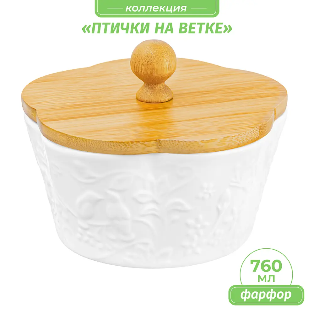 Фото Банка для сыпучих продуктов Elan gallery 540321 0.76 л фарфор цвет белый, коричневый Фото Банка для сыпучих продуктов Elan gallery 540321 0.76 л фарфор цвет белый, коричневый