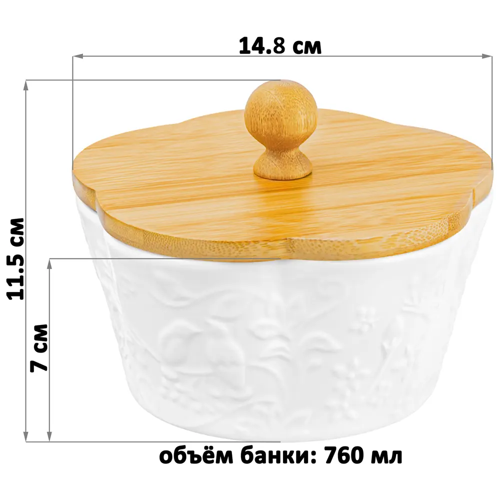 Фото 2 Банка для сыпучих продуктов Elan gallery 540321 0.76 л фарфор цвет белый, коричневый Фото 2 Банка для сыпучих продуктов Elan gallery 540321 0.76 л фарфор цвет белый, коричневый