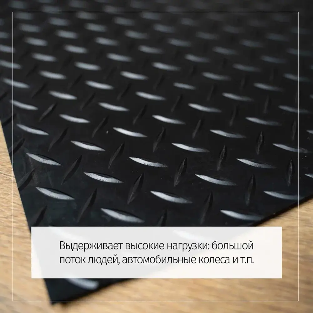 Фото 3 Резиновое напольное покрытие Premium Grass Елочка 1.2x3 м (рулон) Фото 3 Резиновое напольное покрытие Premium Grass Елочка 1.2x3 м (рулон)